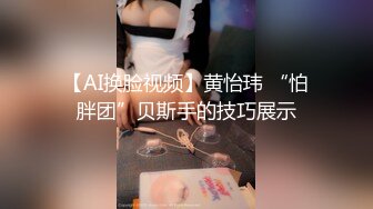 寻花偷拍系列-男主3500约操身材苗窕的洋装美女…