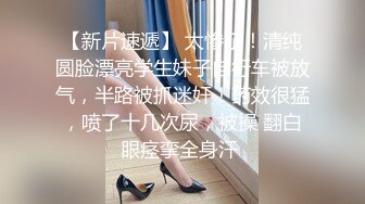 【Stripchat】极品高颜值美腿巨乳白富美女主播「KpKpR」眼镜娘OL秘书扣逼吐舌头极度优雅魅惑