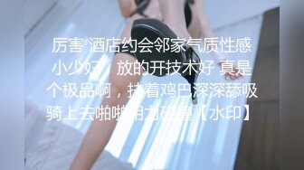 女友的溫柔