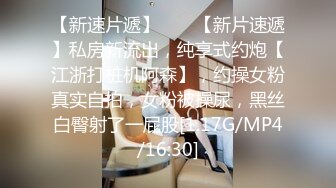 极品新人04年精致小美女 曼妙赤裸身材骚气外露 敏感粉嫩小穴扣弄G点潮吹 汁液狂流淫媚至极