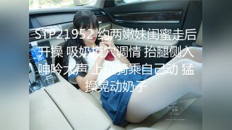 【酒店偷拍】圆脸巨乳妹子和男友带着眼罩沉浸式啪啪,这小伙也是真的饿了