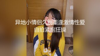 稀有主题房上帝视角欣赏又矮又胖老板约会身材苗条小三