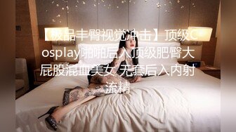 自录无水印【幺贝】P2 弹力十足的巨乳小白兔12月23-1月10【27V】 (18)