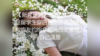 [2DF2] 约操极品身材黑丝美臀小护士激情做爱 喜欢骑乘顶操插得深 爽得欲仙欲死 无套内射 完美露脸[BT种子]