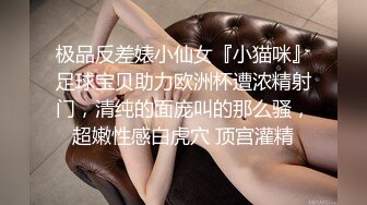 身材丰满的美女同事被金钱诱惑下班后去宾馆私拍被色魔摄影师各种咸猪手419 -SCF身材丰满的美女同事被金钱诱惑下班后去宾馆私拍被色魔摄影师各种咸猪手 (14)