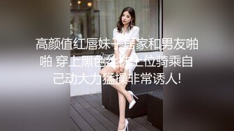 XKG-005 把保洁的女儿按在沙发上强奸