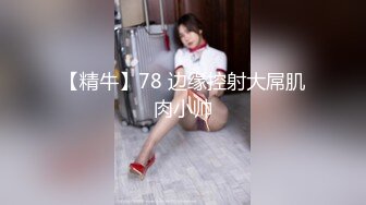 高潮１９３次！色情觉醒