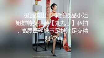 【高调_俄罗斯】航空公司的白皙美少女，阴道精液生洞