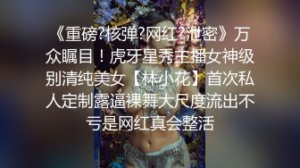 推特萝莉 小清殿下万圣节比基尼诱惑