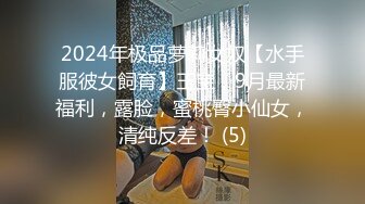 -黑客破解家庭网络摄像头偷拍家庭各种夫妻啪啪啪 (9)