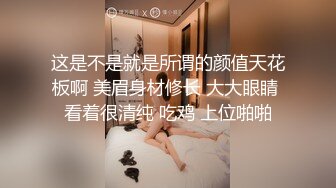 源码录制《莞式一条龙》锅盖头小哥旅馆嫖妓职业学校短裙兼职妹