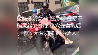 《贵在真实反差淫妻》露脸才是王道！推特网黄淫乱骚妻【吴小仙儿】私拍，绿帽癖老公找单男3P性爱内射露出相当精彩2 (10)