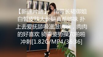 STP24833 粉红色奶头顶级美乳小妞，身材一级棒，腰细胸大美腿，开档黑丝骑乘操逼，美臀特写极度诱惑，第一视角后入无套内射 VIP2209