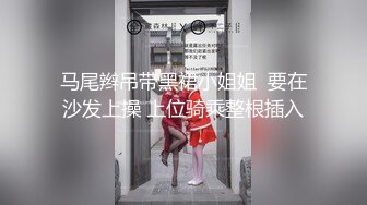 重磅~新校花学妹下海 【不纯学妹】自慰抽插被扣被舔，超完美的大学生，相当哇塞！~骚气十足