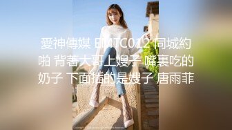 本想瞞著女友的性愛體驗 來的卻是女友本人 001