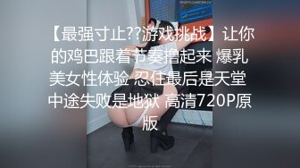 重磅！顶级女神！美到炸裂【心戒】刚下海就被狂操！狂撸神似张馨予