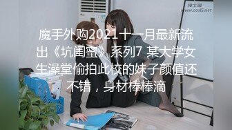 卫生间PUA后入极品JK美少女