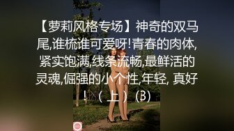 2024年10月新人，【素人女神】，甜美小姐姐，高颜值清纯白月光类型，大尺度，无毛粉穴特写，推荐