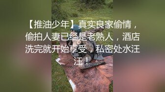 大学女厕全景偷拍多位漂亮的小姐姐嘘嘘 各种各样的美鲍鱼完美呈现 (1)