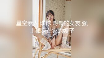 【AI换脸视频】杨幂 可爱少女初次下海援交一[大奶无码]