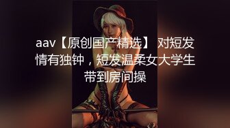 暑假来我家玩的表妹2 性奴养成