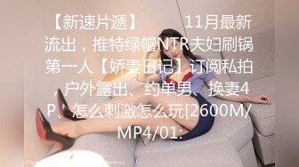 《极品CP重磅泄密》厕拍达人景区女公厕偸拍后续9 各种高质量气质小姐姐方便~姿态百出赏逼赏脸有美女有极品逼 (5)