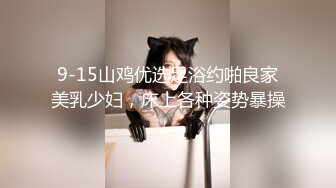 精東影業JD119妳是我的眼-蘇小小