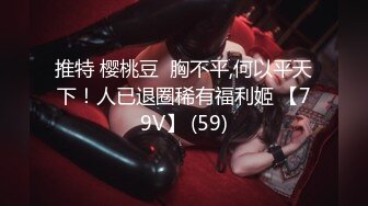 【新片速遞】 极品小美妖，艹尿了❤️❤️尿了哥哥一肚子骚水，露出大白齿 满意的笑容！