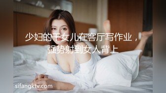 熟女家庭教师 偷偷画老湿大屁屁被发现 暴力惩罚舔逼逼 只能反击暴力猛怼 最后射了满满一屁屁 好看过瘾