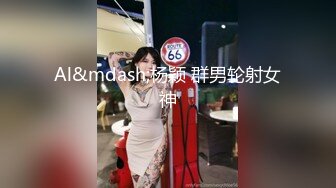 国产TS系列颜值很高的艾美人跟小哥啪啪不够爽 坐上去自己动连干两炮