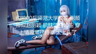 蘑菇云的骚女们