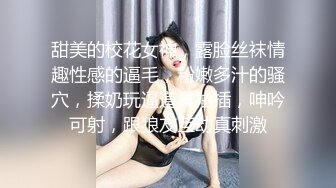 ★☆高端泄密☆★约炮汉阳大学苗条女护士把精液射她嘴里