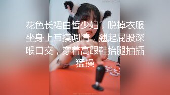 【淫乱俱乐部】男友邀兄弟玩3P 无套内射女友还给舔穴真会玩