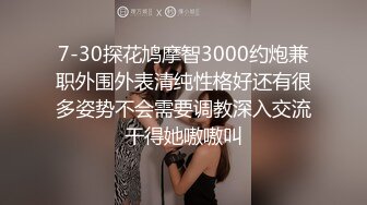 STP26977 大学生超美小姐姐！黑丝美腿！搔首弄姿诱惑，假屌磨蹭多毛骚逼  抓着炮友JB一顿舔 很喜欢吃屌