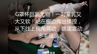 骚妇来了性感极了