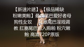 STP30657 國產AV 蜜桃影像傳媒 PMC404 強欲人妻色誘隔壁鄰居小哥 蘇念瑾 VIP0600