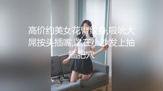 七夕干KTV带出来的小妹2