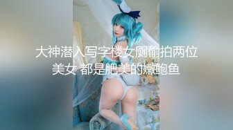 大同高冷女生单怼几下