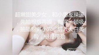 清纯小姑娘【三兔】秀气的美女竟也如此风骚，一根中指玩弄穴口 湿哒哒的淫水声清晰可听，奶子亟需发育 ！ (2)