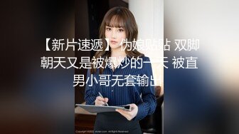 高颜值气质美女教师走红 被土豪大哥调教下海 叫着主人还学狗叫 只为碎银几两！