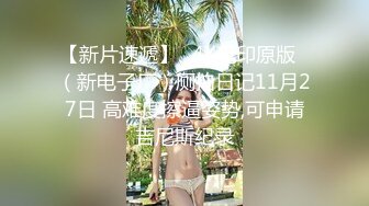 逼上有颗痣的美女应该是老客户熟悉流程还给按摩师含鸡巴