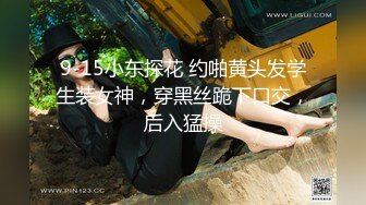  黑丝制服露脸极品妹子跟小哥激情啪啪大秀给狼友看，69交舔弄大鸡巴样子好骚