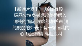 可盐可甜人形母狗，极品美乳翘臀网黄女神【优咪酱】VIP剧情私拍，母狗属性拉满，各种啪啪内射 (12)