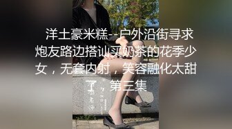 杭州后入，叫声可射