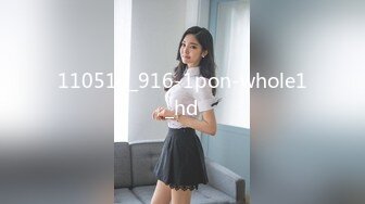 7-31小马寻花第二场_约啪苗条牛仔短裤美女，被干的逼逼生疼