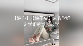 00后变身美妖Ts雯雯：纹身小秘书、深喉、口爆、坐骑，互舔69吃棒棒棍，淫声泛滥 16V合集！ (4)