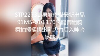 91制片厂 KCM121 被老公下属强奸成瘾的美艳人妻 小艾