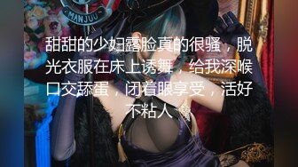 你的女神有钱人的母G！富二代侮辱折磨淫语调教高颜大奶小贱人毒龙深喉踩踏舔脚各种SM哭了求饶都不行《重磅✅泄密极品✅反差》 (2)