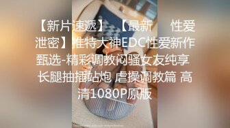 沈阳母狗后入