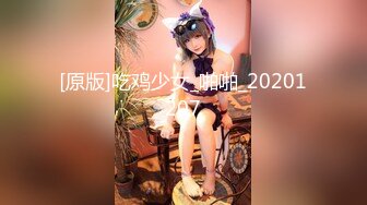 91KCM-072 悠悠 工具人反击爆操 绿茶婊学妹 91制片厂